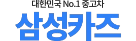 인피니티Q30중고